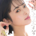 【中出し】 【VR】【MINAMO 8K解禁】彼女に申し訳ない気持ちでいっぱいです。同棲して1週間が経ちました。彼女の妹が遊びに来ました。気づけば強●中出しさせられました。 『高画質』