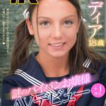 【中出し】 謎のパイパンお嬢様 ナディア18歳 AVデビュー＋1作品 『高画質』
