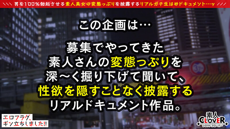 【中出し】 最強GALのホテin早々放尿Playに釘付け→ベランダで公...