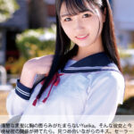 【中出し】 ノーカット1655分 セーラー服美少女と完全主観性交02 失われた青春時代を取り戻す…昭和レトロ美少女福袋 『高画質』