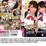 【中出し】 カラコンフェラチオ×バリカワ 制服美少女 メガ盛りイチャラブ福袋 79人 2344分 『高画質』