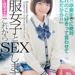 【中出し】 【VR】倉本すみれ 「先生！卒業までに絶対、すみれのこと好きって言わせてやるんだから！」教え子と自宅で…この制服女子とこれからセックスします！ 『高画質』