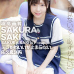 【中出し】 【4K】4K Revolution デレかわいいが…止まらない。 佐久良咲希 『高画質』