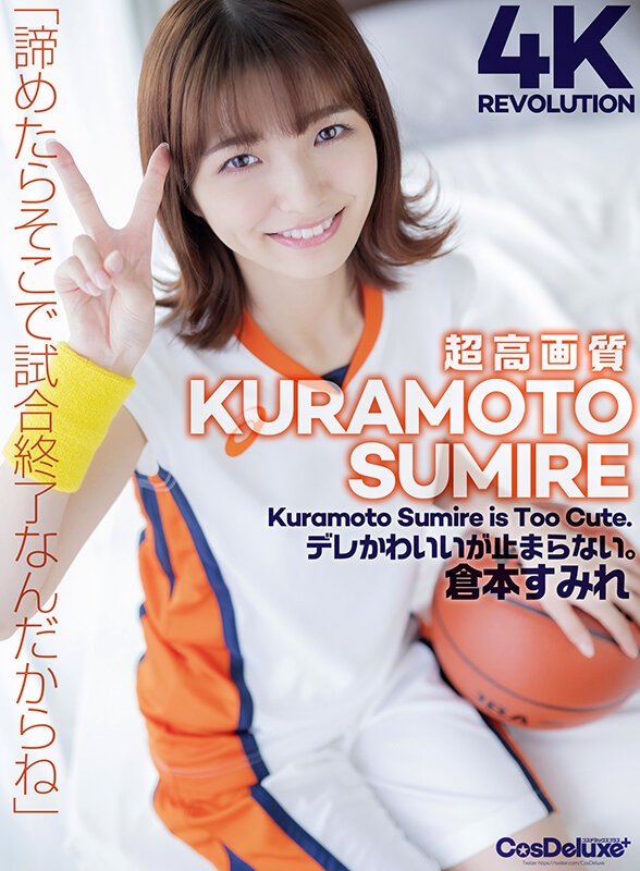 【中出し】 【4K】4K Revolution デレかわいいが…止まら...