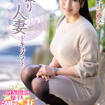 【中出し】 初撮り人妻ドキュメント 羽田真子 『高画質』