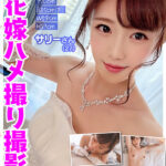 【中出し】 個撮特化 花嫁ハメ撮り撮影会 サリー（27） 町田レンズのBLACK KAMEKO FILE.60 美人OLレイヤーの休日火遊び 初対面カメコにも手を出す淫乱受付嬢のドレス姿に生チ●ポ挿入顔出しハメ撮り中出し 『高画質』