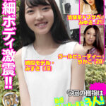 【中出し】 産地直送DX～敏感スレンダー美女3人★長い髪をかき分け濃厚凄フェラ♪ほっそい体にぶっ太いモノぶち込まれて悶絶→何度も激ピス→→乱れ髪昇天！ 『高画質』