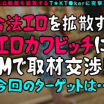 【中出し】 【快感ケセラセラ！ぷりぷり美尻×超感大量スプラッシュ性交】周りに元気を与えてくれる超ポジティブ天使！潮吹きすぎて→「ごめんなさい、ご主人様」変態メイドコスで中出し潮噴射SEX！！！【なまハメT☆kTok】 雅子りな 『高画質』