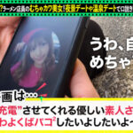 【中出し】 【敏感マシマシのコッテリ交尾】モバイルバッテリーを借りてラーメン屋バイトの美女とパコパコSP！！温泉→ホテルのハシゴSEX！引き締まったボディを乱暴にfack！中出しトッピングに替え玉無料の大盛り三回戦を食い尽くせッ！！！w【充電させてくれませんか？… 朝日奈かれん 『高画質』