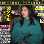 【中出し】 【セックス●拳でヌキまくり】SNSで遊び相手を探す美人は男をたずねて三千里★★★ど変態！！日本全国、時には海外までエロの旅慣れテーラー！お酒好き、酒の●い、チンポに●いしれ、男の●いから醒めたくない！！はじまったらもうチンポは離さないずーっと朝… 水川スミレ 『高画質』