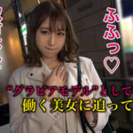 【中出し】 【清純Gカップ超美ボディ】【給料明細 ＃06】ミスマガ○○準グランプリ駆け出しグラドルのお財布事情＆性事情に迫る！！プルンプルンのフレッシュ美乳で魅せるマル秘エロテクとは…？！清楚な顔してイキまくりなビンカン激イキSEX！！ 白石椿 『高画質』