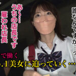 【中出し】 【ガチ恋注意！！なんちゃって美少女J○】【給料明細 ＃08】月収100万以上？！超売れっ子ロリ嬢から学ぶ色恋術！！パイパンま○こがめちゃエロいミニマムボディに中出しアリの濃厚2発射！！ 松本いちか 『高画質』