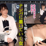 【中出し】 【完全アンチモラル×愛無き孕ませ性交】彼氏持ち清純ナースとおしゃれ雑貨屋でショッピング！若さ溢れるウルすべ美肌！触っただけで喘ぐ超絶敏感ボディ！甘い囁きに流されるまま浮気SEX！仕事着（ナース服）に着替え快楽没頭バイブオナニー＆フェラ！背徳と… 皆瀬あかり 『高画質』