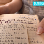 【中出し】 新人 20歳 本屋さんでもAV女優になれますか？？ 元子役もやっていた小説家を目指す文系女子大生 約3年ぶりのセックスで中出しデビュー！！ 小泉ふう 『高画質』