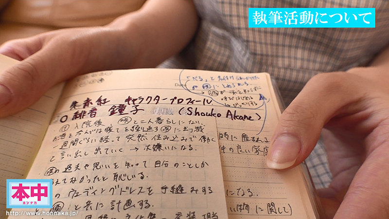 【中出し】 新人 20歳 本屋さんでもAV女優になれますか？？ 元子役...