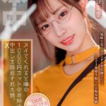 【中出し】 【VR】たった1000円でありえないサービスが！！ ヌいてくれると噂の1000円カットのお姉さんに中出しを誘惑された話。 美谷朱里 『高画質』