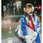 【中出し】 学校から家までの帰り道が長くて、いつもおしっこを我慢しています。 『高画質』