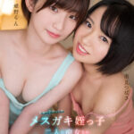 【中出し】 【VR】ショートカットのメスガキ姪っ子二人に痴女られキツマン暴発中出しエッチッチ 姫野らん、南見つばさ 『高画質』