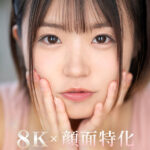 【中出し】 【VR】【8K×顔面特化】ショートカット彼女に「可愛い」って溺愛されながら至近距離で視姦され痴女られる。 菊池はる 『高画質』