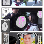 【中出し】 愛する彼女がカルト教団の教祖に洗脳されて、信者専用中出し便器になるまで堕とされた 由良かな 『高画質』