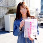 【中出し】 恋人いちゃラブドキュメント SSS級ボディのFカップ美女 南條みや子ちゃんと1日イチャイチャデート 『高画質』