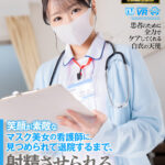 【中出し】 【VR】【8K VR】笑顔が素敵なマスク美女の看護師に、見つめられて退院するまで、射精させられる入院生活 『高画質』