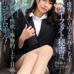 【中出し】 【VR】【8K VR】美人で優秀なあらゆる業務をこなすパーフェクト秘書は、僕の身の回りも性欲も事務的に上から目線で射精コントロール！ 森日向子 『高画質』