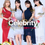 【中出し】 【VR】【8K VR】Mr.Celebrity ～選ばれし女性達の恋愛サバイバル～ 『高画質』