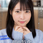 【中出し】 【VR】顔面特化アングルVR ～フェラチオは趣味！？円井萌華のフェラチオに耐えれるか！？～ 円井萌華 『高画質』