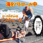 【中出し】 サーファーGALお仕置き中出しシャワー！チン欲MAXの黒肌Hカップギャルに男根2本責めの潮吹き成敗ファック ルミナ 『高画質』