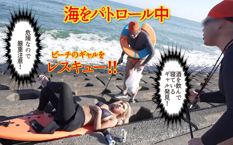 【中出し】 サーファーGALお仕置き中出しシャワー！チン欲MAXの黒肌...