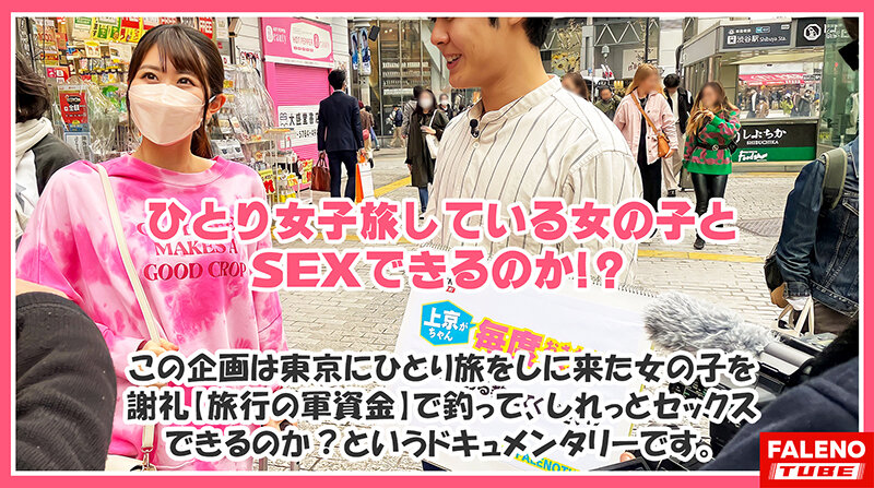 【中出し】 【ぶっ壊れるほど獣のように逝き続ける！首絞め激ピストンで堕...
