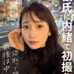 【中出し】 【彼氏に内緒で初撮り】色白美顔NO.1女子大生を寝取って顔射、最後は中出し しずか 21歳 『高画質』