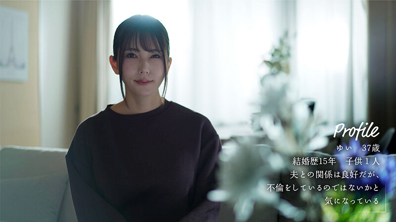 【中出し】 不貞行為を発見した‘サレ妻’は「不倫された辛さを知ってほし...