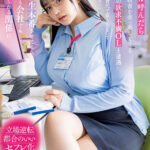 【中出し】 デリヘル呼んだらいつも領収書を突っ返してくる経理部の欲求不満OLと遭遇「まさか、飲食代で落とさないでくださいよ…」と言いつつ生本番させてくれ自宅でも会社でもヌいてくれる関係に 恋渕ももな 『高画質』