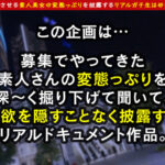 【中出し】 【超乳Mカップの衝撃】服着てても隠せない肉感マキシマムボディ！！淫猥デカパイに顔も亀頭も埋もれて●息一歩手前→ローション×パイズリの最強ぬるテカテクに早漏化は不可避！！眼鏡を外し白雪コスに着替え本気モードッ！！…【エロフラグ、ギン立ちしました！＃053】 『高画質』