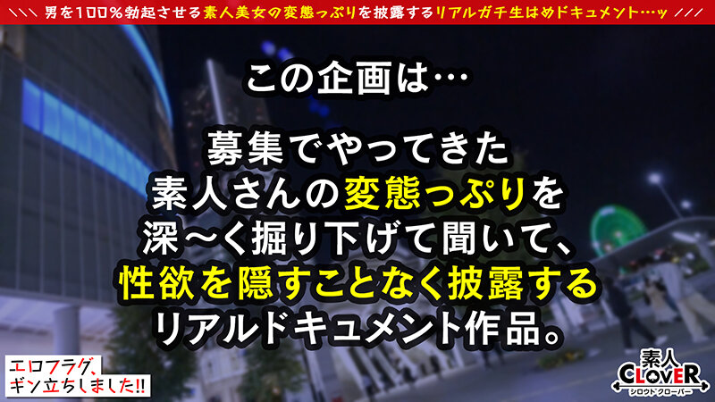 【中出し】 【超乳Mカップの衝撃】服着てても隠せない肉感マキシマムボデ...