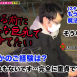 【中出し】 【服にも枠にも収まらない常識破りの‘I乳’ヤリマンが全部ヌク！】ワルい女に×されたい！快楽主義のド派手なビッチがはみ出る爆乳を大解放！乳圧パイズリで童貞チ●ポをなぶりまくる！ヤリマン専用技の舌ピでコリコリ裏筋＆…【ねね/M男のち●こ全部ヌク大作戦！＃031】 『高画質』