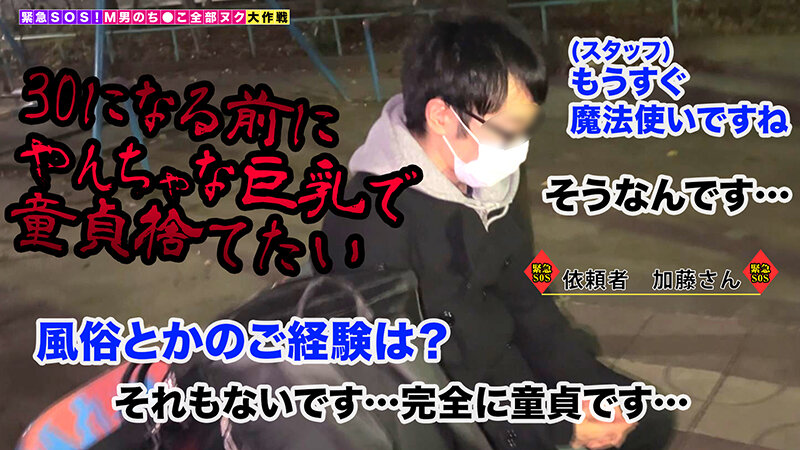 【中出し】 【服にも枠にも収まらない常識破りの‘I乳’ヤリマンが全部ヌ...