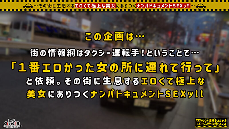【中出し】 【たわわなIカップ爆乳を持て余す元人妻女社長/みなみ（36...