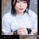 【中出し】 発禁 18 女子大生 星来（19） 『高画質』