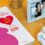 【中出し】 種無し夫に懇願された人妻は1ヶ月間精子を貯めた独身男に子宮タプタプになるまで生中出しされ続けブリブリ逆流音鳴らしてザーメンダダ漏らす種付けSEXに溺れた 橘メアリー 『高画質』