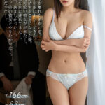 【中出し】 彼氏の兄にフェラ調教された私…いいなりオナホール化した口マ●コにイラマチオで完堕ち！NTR声我慢中出し 夏木りん 『高画質』