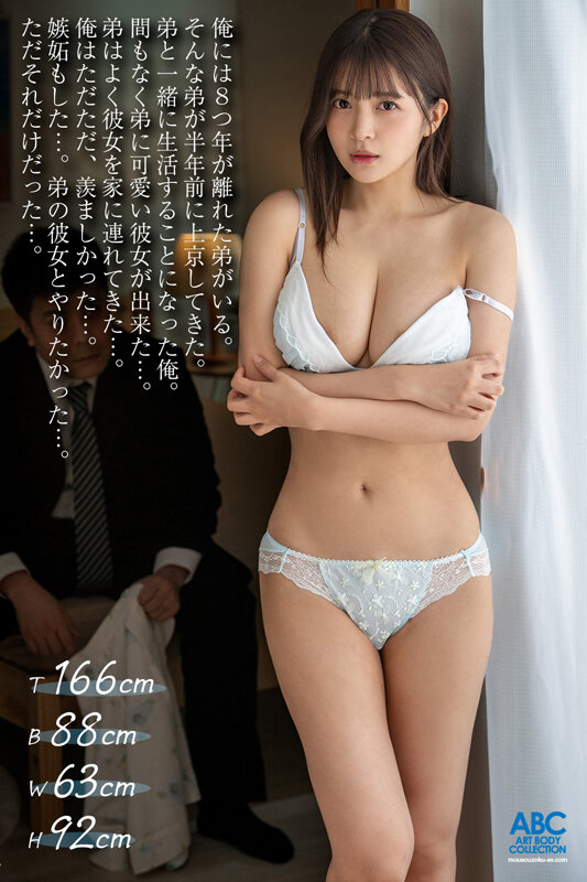 【中出し】 彼氏の兄にフェラ調教された私…いいなりオナホール化した口マ...