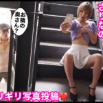 【中出し】 ノーブラノーパンで挑発してくるスケベ奥さんが隣に引っ越してきた！ 百永さりな 『高画質』