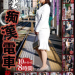 【中出し】 大人になったらセンタービレッジ。五十路六十路 電車 30作品16時間 『高画質』