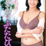 【中出し】 初撮り五十路妻、ふたたび。 望月麗華 『高画質』