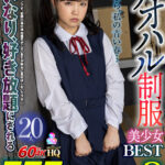 【中出し】 【VR】HQ劇的超高画質 777分 狙われたアオハル制服美少女BEST2 いいなり、好き放題にされる20人 『高画質』