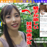 【中出し】 【中出し特化】種付けプレスで精子提供！ 【合法NTR】彼氏に内緒で妊娠希望の娘が応募してきたので何度も子作り中出ししちゃいました♪【赤ちゃんの作り方】 『高画質』