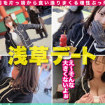 【中出し】 MOON FORCE CHEERS ぱこぱこしろうとコレクション。 vol.54 『高画質』